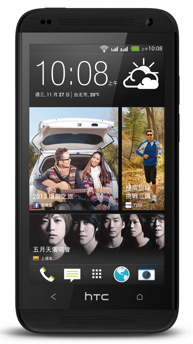 HTC Desire 601 Dual Sim